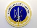 В Україні з’явився сайт для боротьби з «ватою»