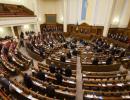 У Раді можуть створити нове націоналістичне об