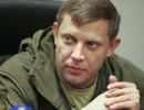 Всі мешканці ДНР будуть визнані учасниками бойових дій – Захарченко