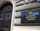 В Латвії сформували націоналістичний уряд