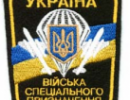 В Україні з’явиться новий вид збройних сил