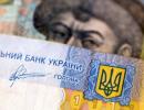 Уряд планує закласти до держбюджету-2015 курс долара по 22 гривні - ЗМІ