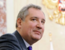 Рогозін: Продукція з ЛНР і ДНР не буде піддаватися імпортозаміщенню