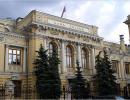 Зовнішній борг РФ в минулому році зменшився на 18%