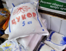 «Укрцукор» повідомив, що ціна на цукор зростатиме