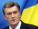 Ющенко: нас згубила Тимошенко