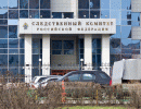 Слідчий комітет РФ порушив справу проти трьох депутатів Верховної ради за заклик до тероризму