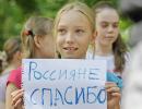 Уряд Росії оголосив про надання держдопомоги ДНР і ЛНР