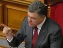 Порошенко відмовився від федералізації України
