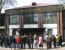 Одесити «штурмують» банки: людям видають не більше 500 грн на добу