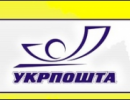 Президент привітав поштовиків із професійним святом