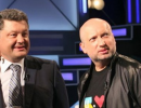 Порошенко вважає Турчинова найкращою кандидатурою на посаду секретаря РНБО