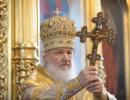 Патріарх Кирило закликав українську владу припинити вогонь на Донбасі