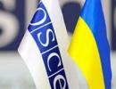 Ситуація на Донбасі засвідчила повний крах ОБСЄ