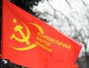 В Одесі офіс комуністичної партії закидали «коктейлями Молотова» (ВІДЕО)