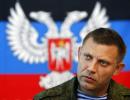 Захарченко: Україна вийшла з режиму тиші в односторонньому порядку