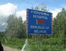 Білорусія відгороджується від України