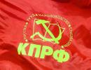 Російські комуністи передали медикаменти мешканцям ДНР