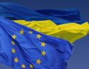 Європейський Союз знайшов для України ще 260 млн євро