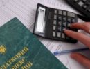 Припинення підприємницької діяльності можливе за спрощеною процедурою