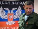 Імена причетних до загибелі дітей в Донецьку встановлені – «ДНР»