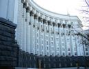 Екс-міністрів позбавили низки пільг