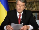 Представники ГПУ - Ющенко лише підтвердив свої слова