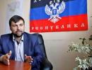 У ДНР покладають на Європу відповідальність за мир в Україні