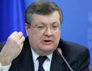 США допоможуть Україні у зміцненні енергетичної безпеки