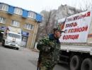 Гумконвой МНС перетнув кордон РФ і почав рух у бік Донецька