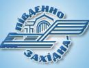 «Урядова революція» в Південно-Західній залізниці: Кабмін усунув непокірного керівника і призначив нового