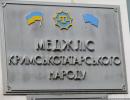 На Херсонщині створять «уряд у вигнанні»