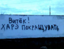 Український ВВП виявився найнижчим серед країн СНД