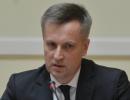 Комуністи і «регіонали» розвалюють Україну – СБУ