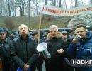 Під Кабміном самооборона Майдану пригрозила «обрізати вуха» чиновникам (ВІДЕО)