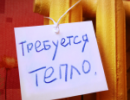 У Львовi призупинять опалення
