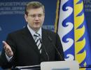 «Опозиційний блок» презентував створення опппозіціонного уряду (ВІДЕО)