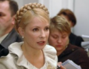 Тимошенко "засудили" по Фрейду - під час судового засідання її назвали “засудженою”