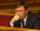 Суд відмовився повернути справу Ю.Луценка на дорозслідування