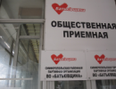 Офіс «Батьківщини» у Сімферополі націоналізували
