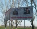 У Каховці вивісили білборди з зображенням «сепаратистів»