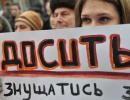 Яценюк назвав три причини української кризи