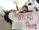 Туреччина і США заявили про утиски кримських татар
