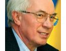 Азаров проведе зустріч із громадськістю щодо соціального захисту населення