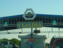 На Великодні свята будуть діяти додаткові місця перетину кордону