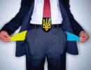 Україні присвоєно переддефолтний рейтинг