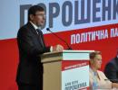 Блок Петра Порошенка очолить Луценко