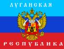 ЛНР створить власну банківську систему