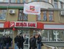 В Одесі вимагали націоналізувати «Дельта-банк» (ФОТО)
