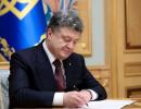 Порошенко призначив 5 голів райадміністрацій на Миколаївщині